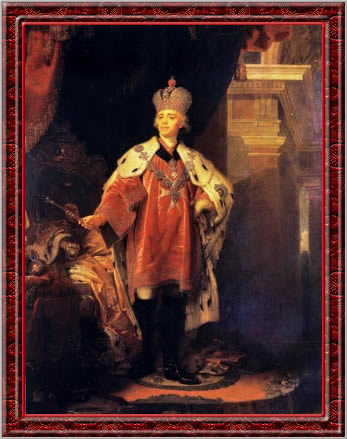 Портрет Павла I в одеянии гроссмейстера Мальтийского ордена работы В. Боровиковского, 1800