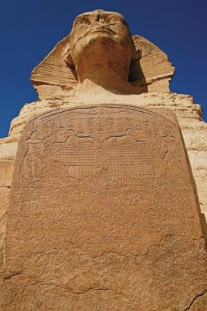 Стела о сне Тутмоса перед Сфинксом