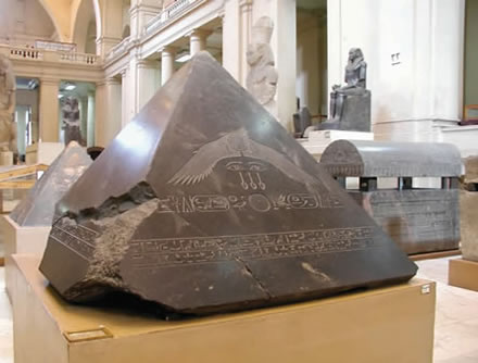 Пирамидион с пирамиды Аменемхета III из Дашура