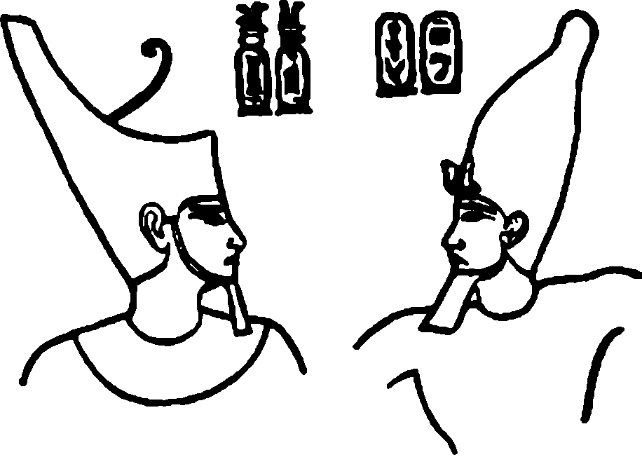 Корона верхнего египта